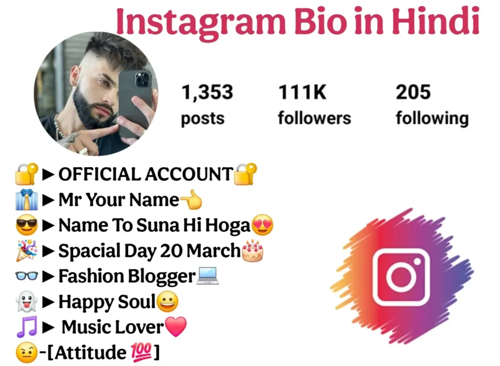 Best Bio for Instagram | Cool, Stylish & Trending Bios 2025